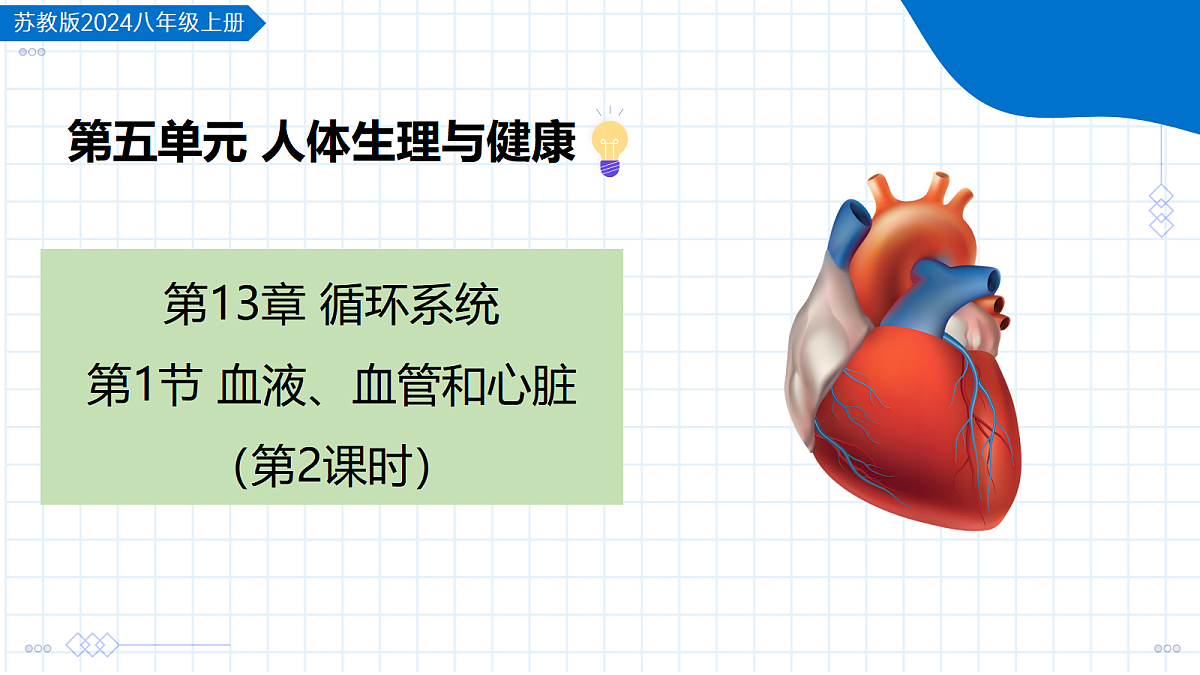 18475257第1页