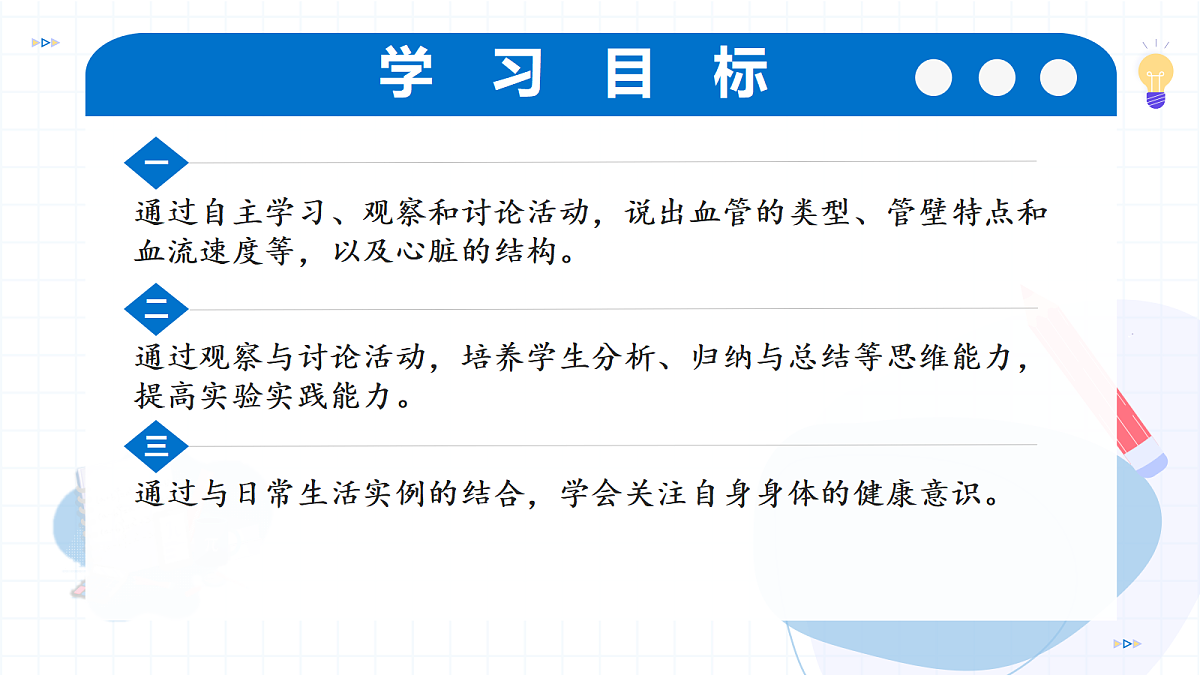 18475257第3页