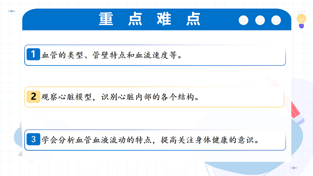 18475257第4页