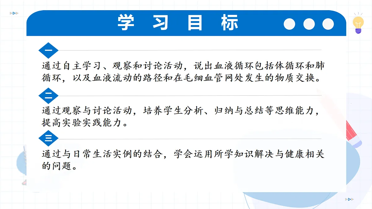 18475258第3页