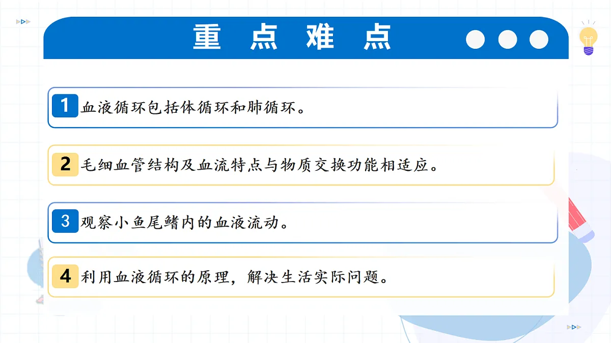 18475258第4页