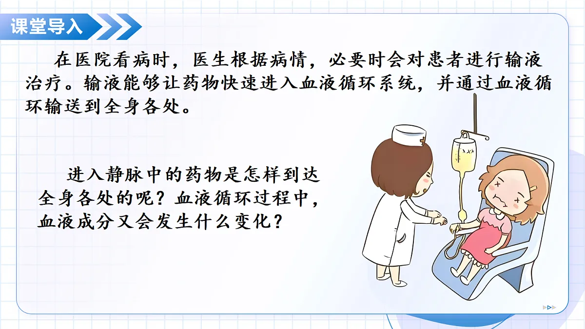 18475258第8页