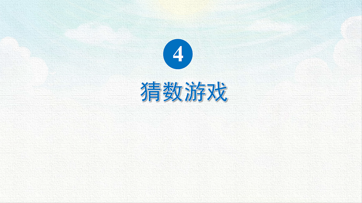 18475280第1页