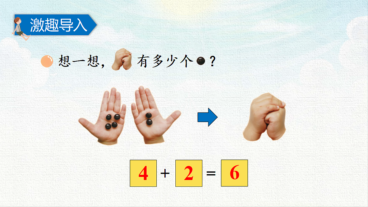 18475280第2页