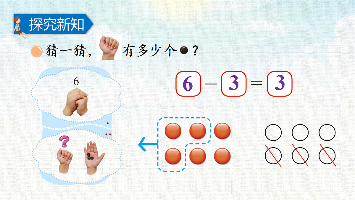 18475280第3页