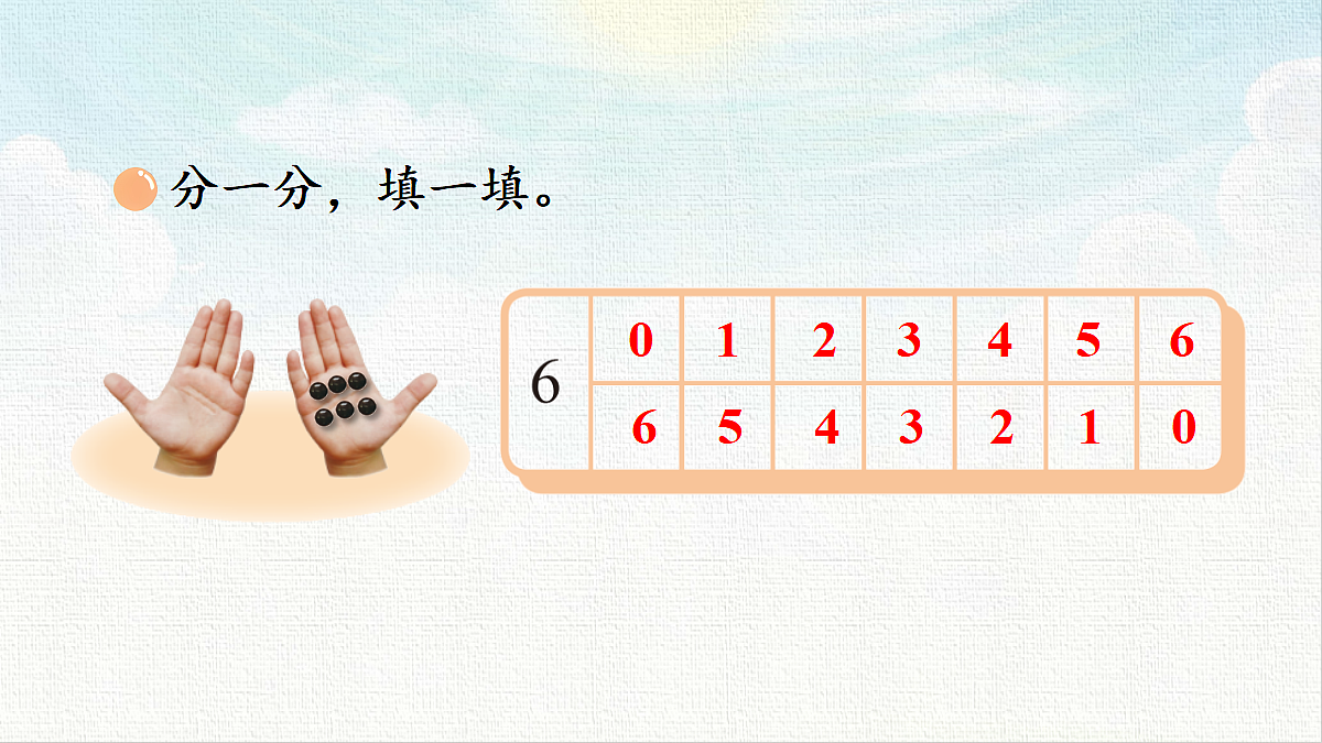 18475280第4页