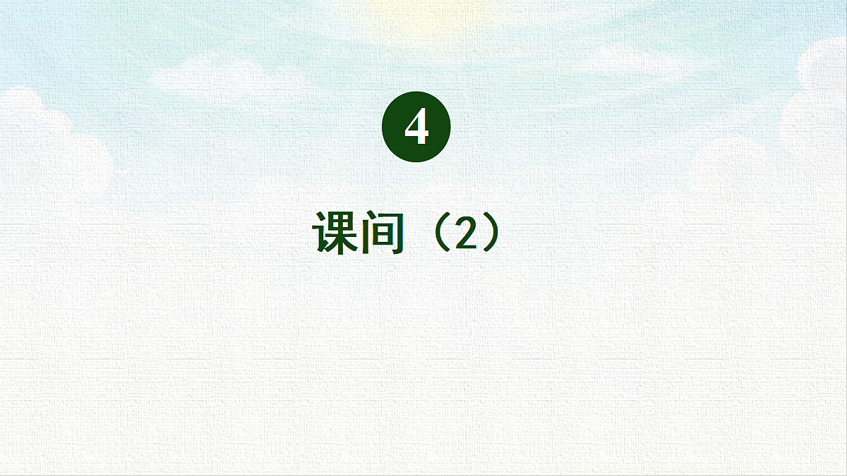 18475282第1页