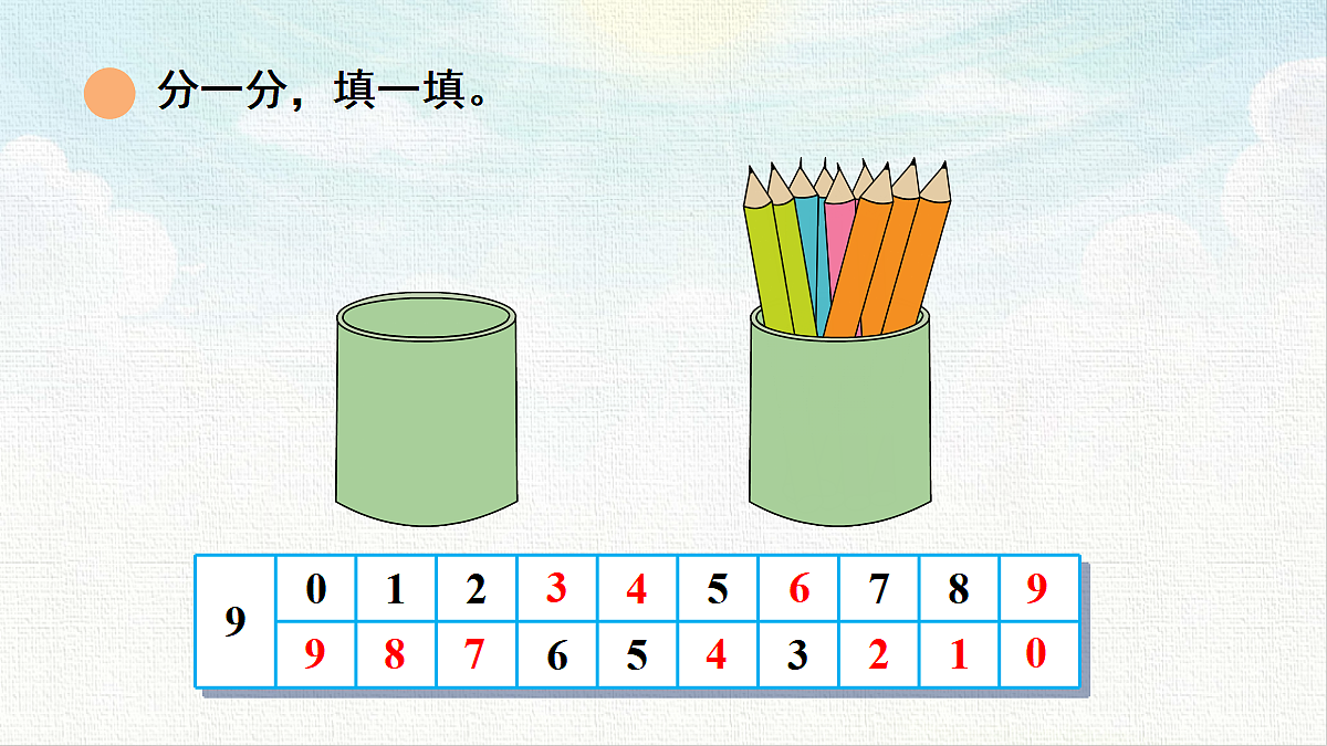 18475282第4页