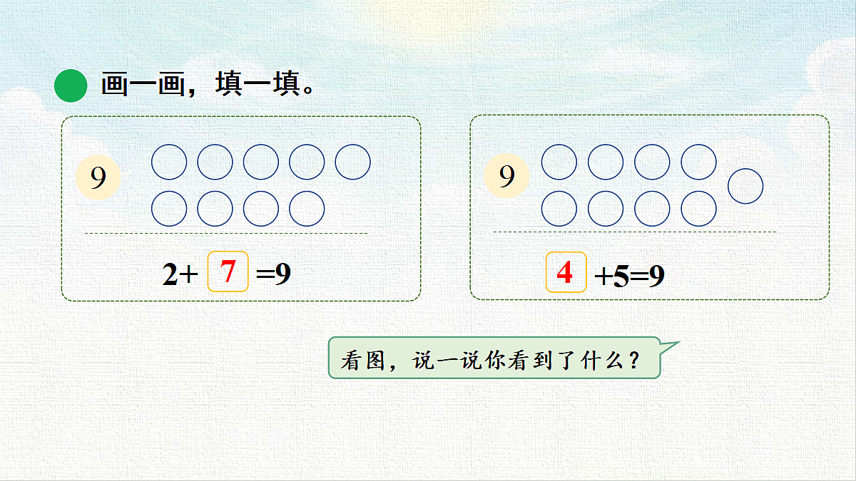 18475282第5页