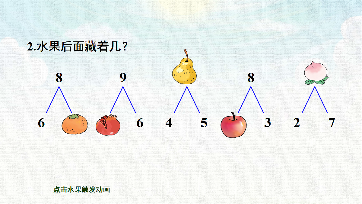 18475282第7页