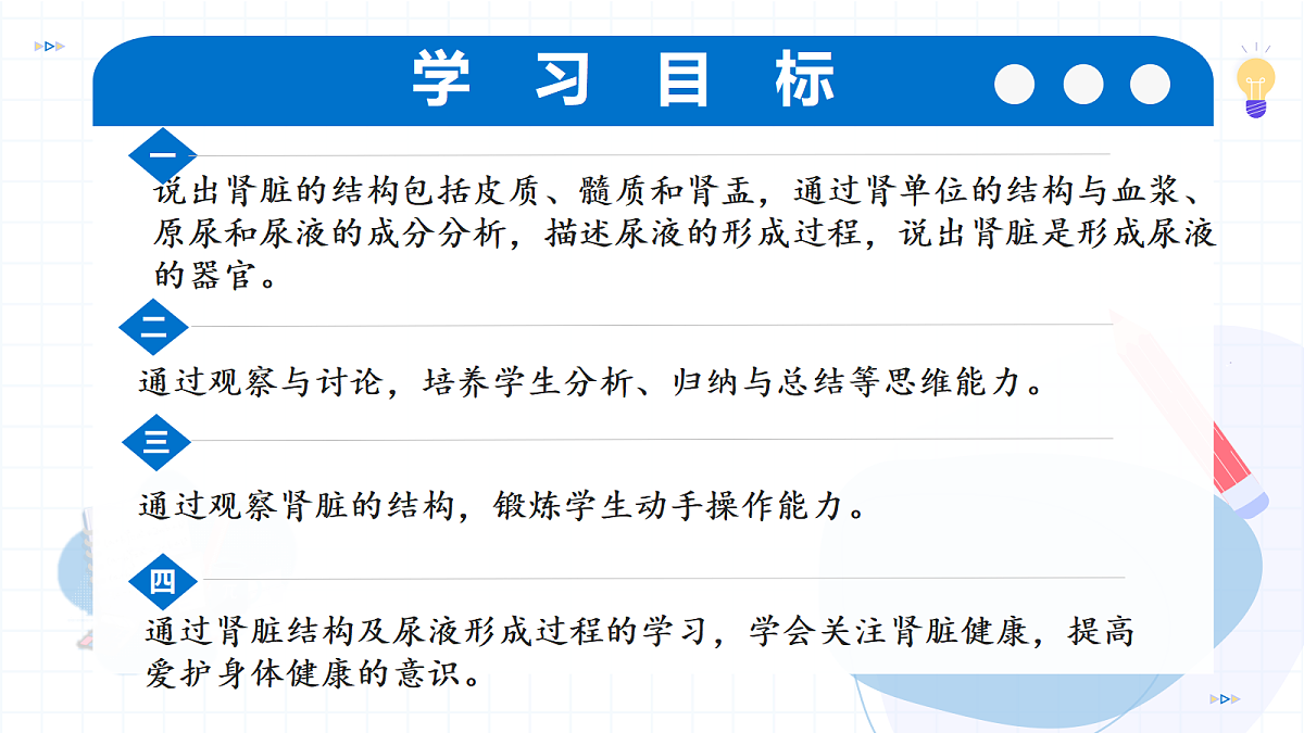 18475316第3页