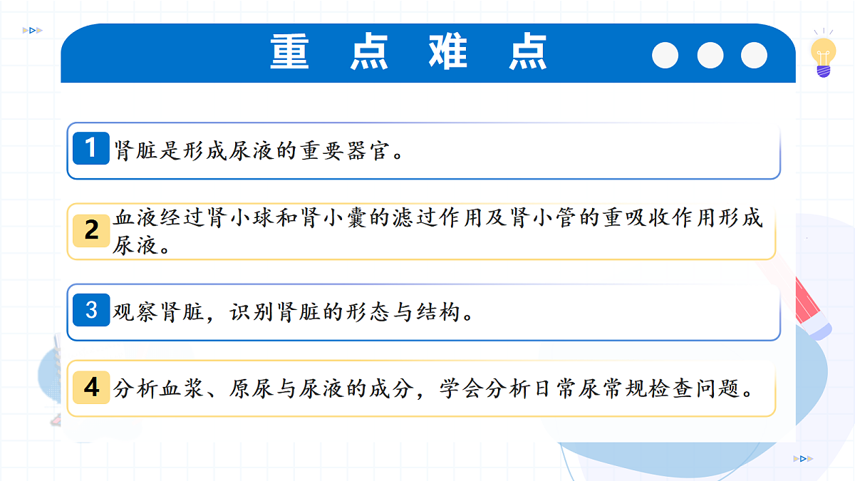 18475316第4页
