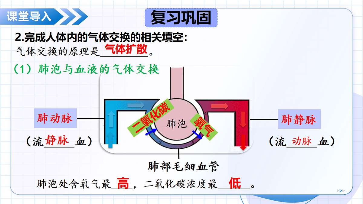 18475316第6页