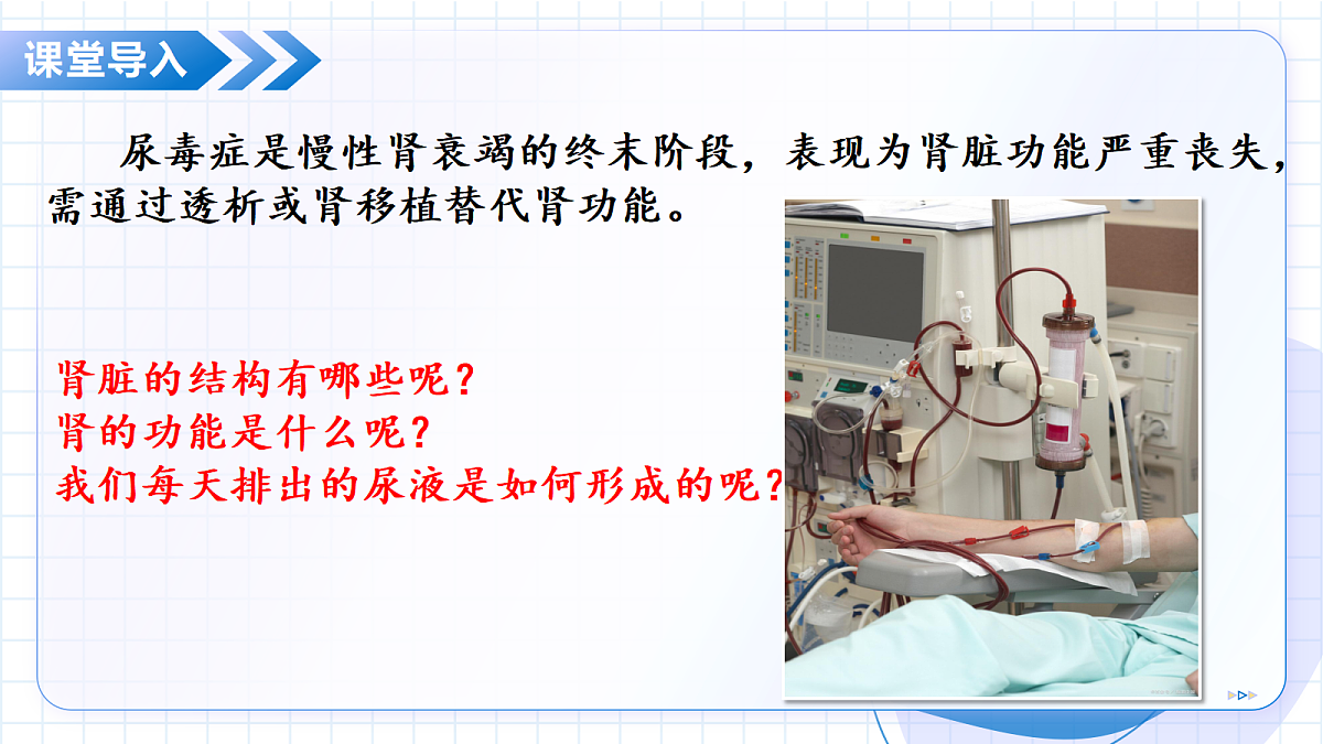 18475316第8页