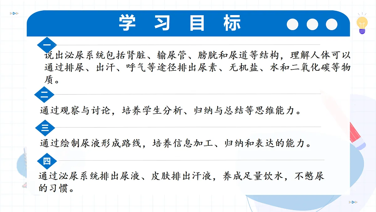 18475317第3页