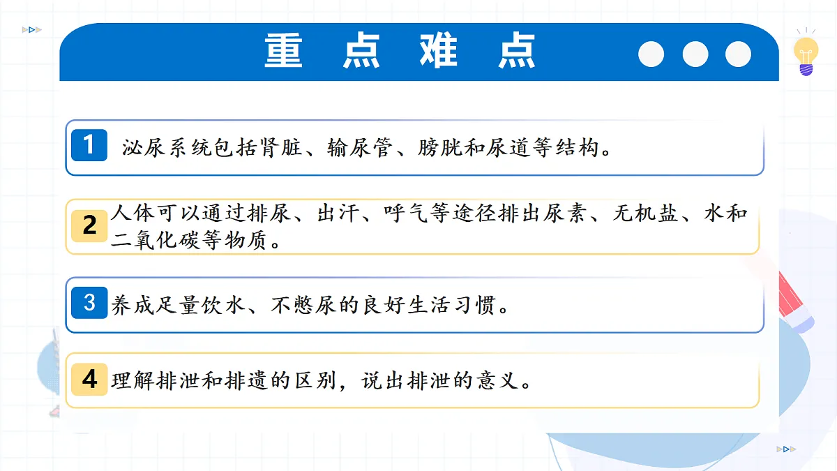 18475317第4页