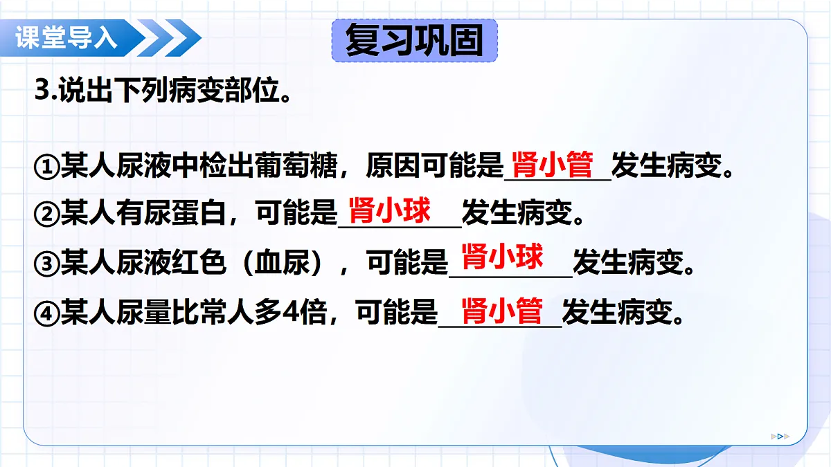 18475317第8页