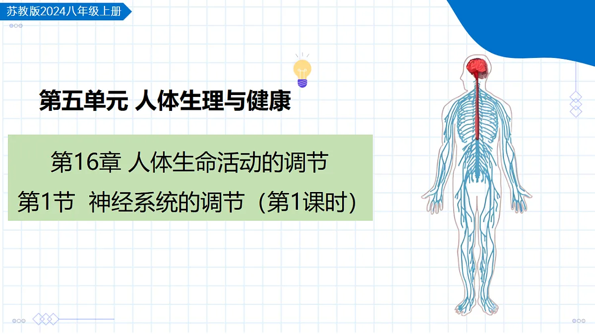 18475373第1页