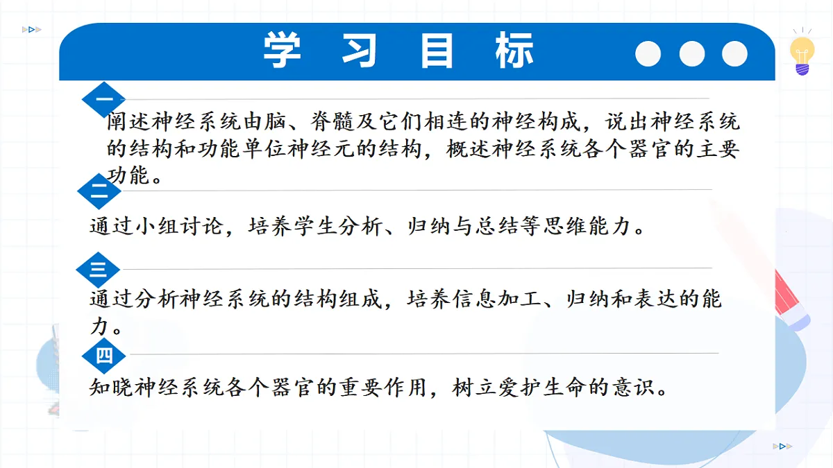 18475373第3页