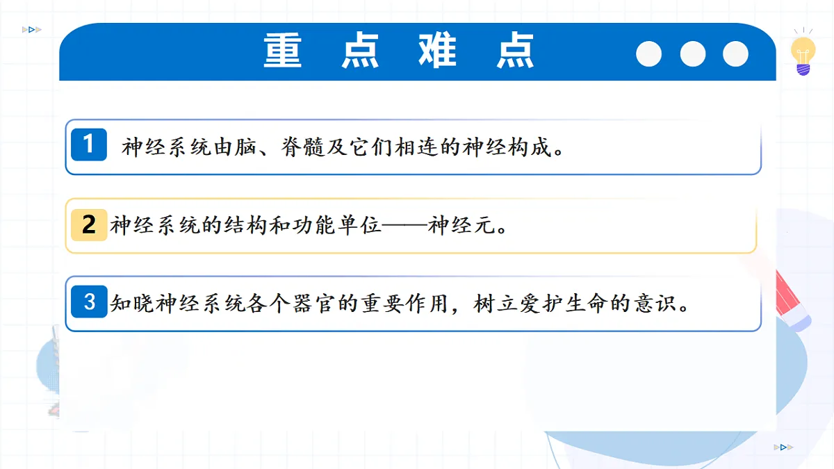 18475373第4页