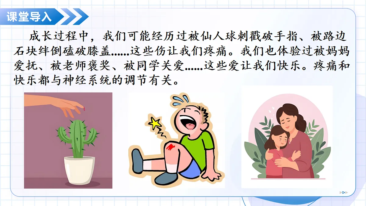 18475373第7页