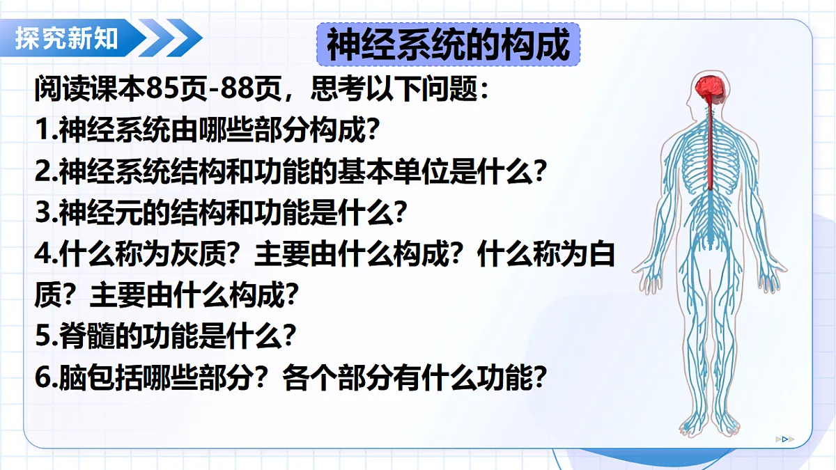 18475373第8页
