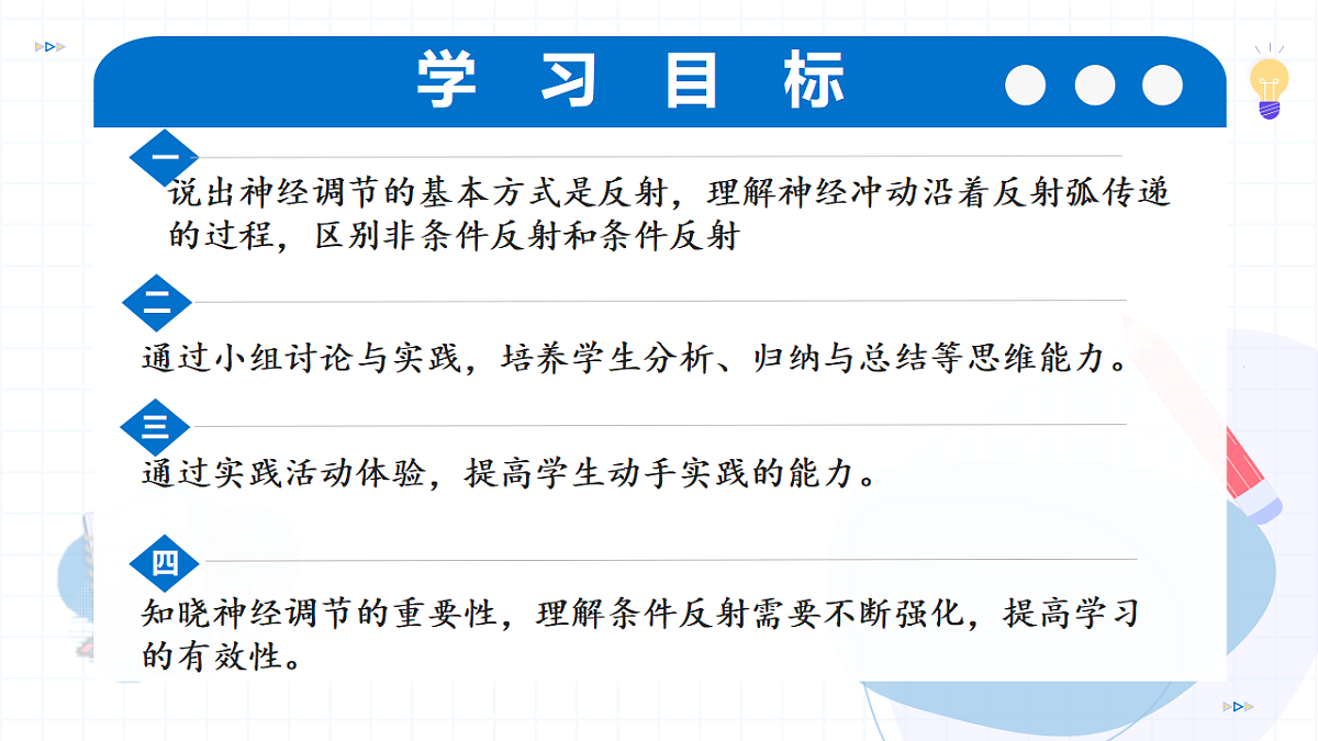 18475374第3页