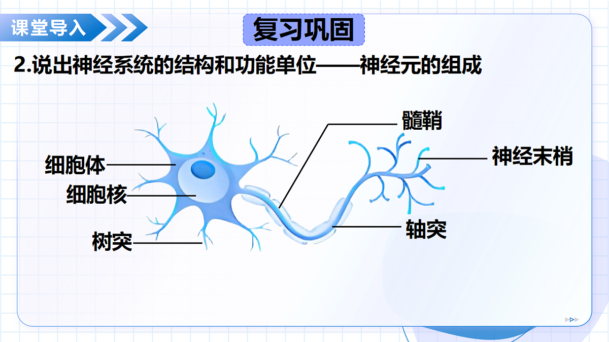 18475374第6页