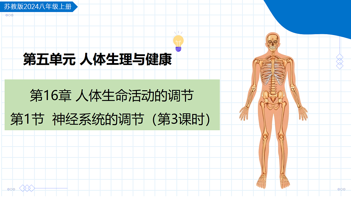 18475375第1页