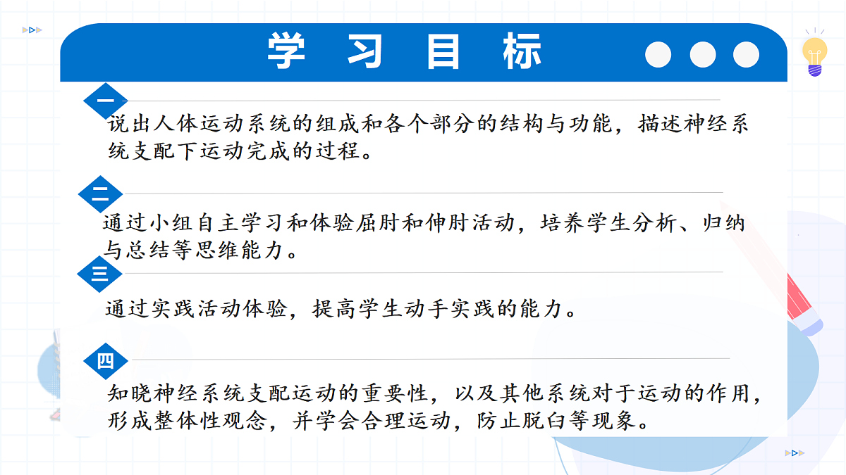 18475375第3页