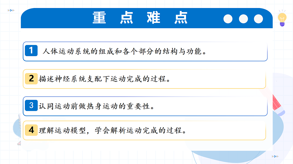 18475375第4页