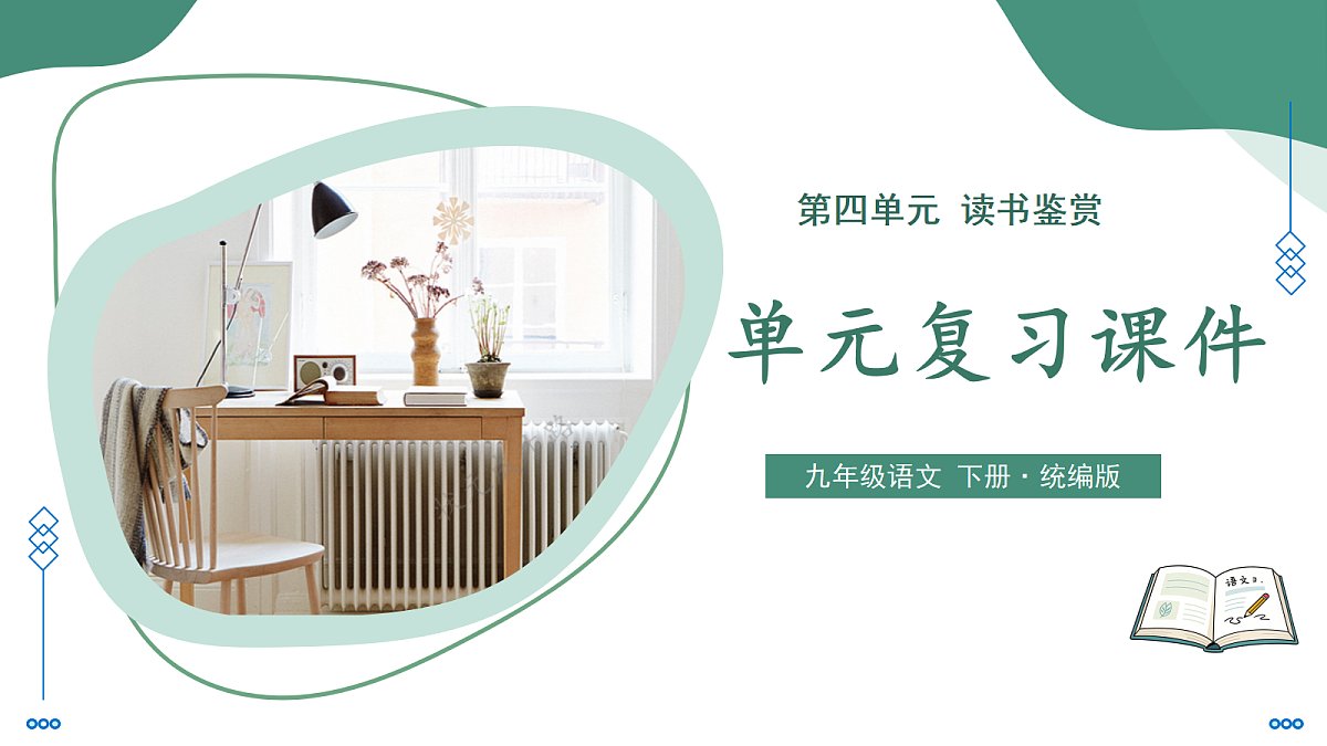 18475839第1页