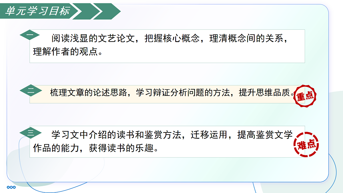 18475839第3页