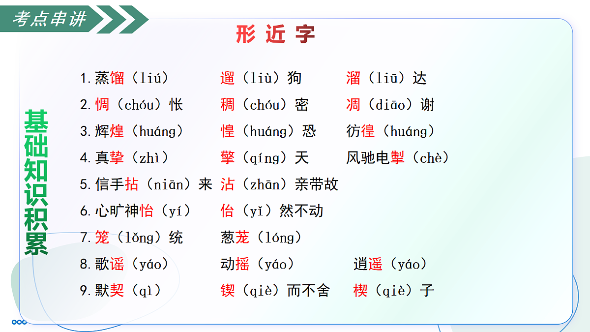 18475839第8页