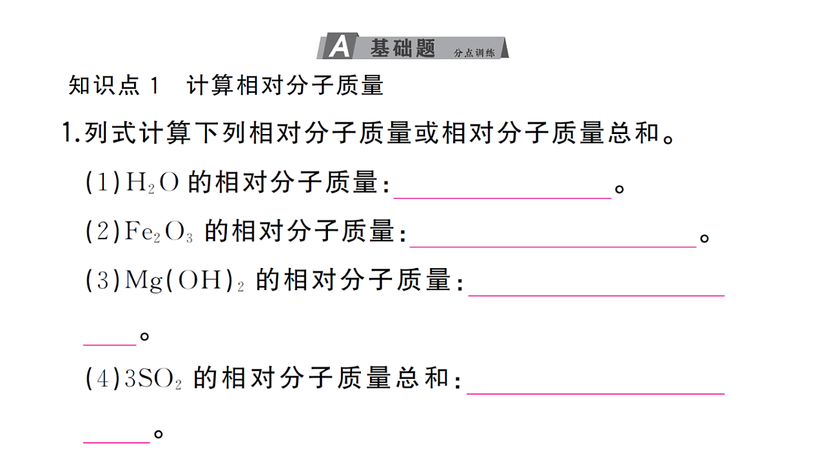18476173第2页
