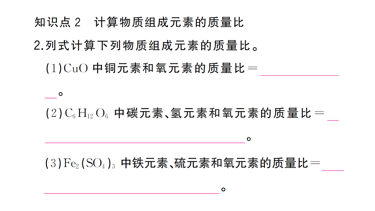 18476173第3页