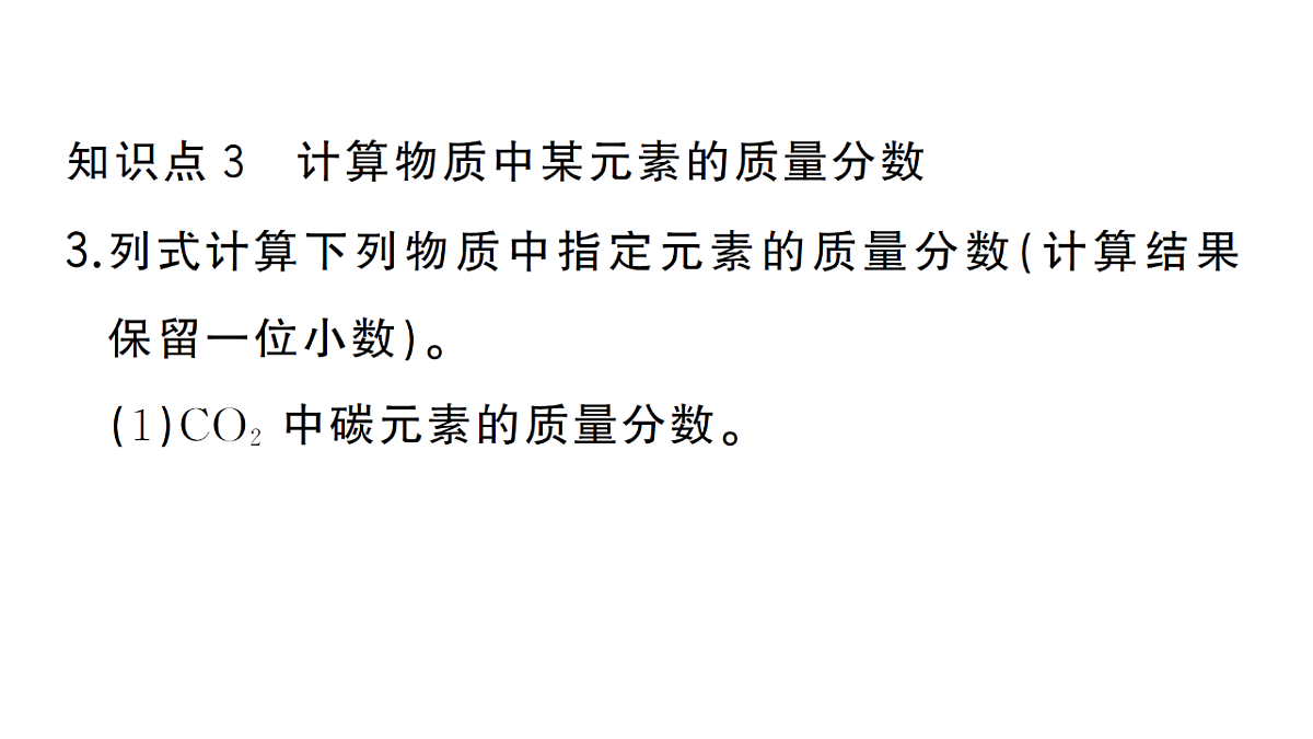18476173第4页