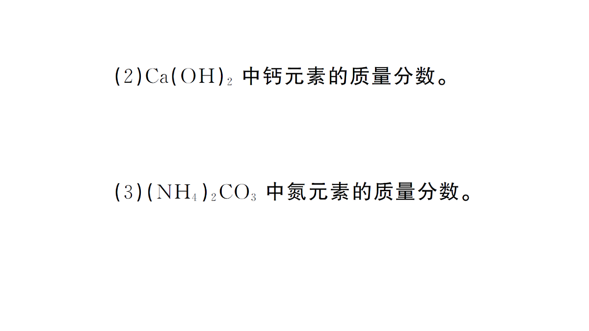 18476173第5页