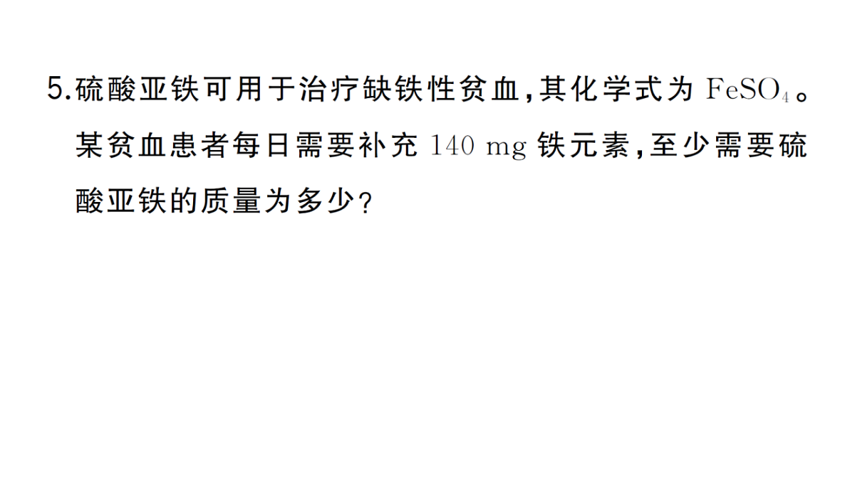 18476173第7页