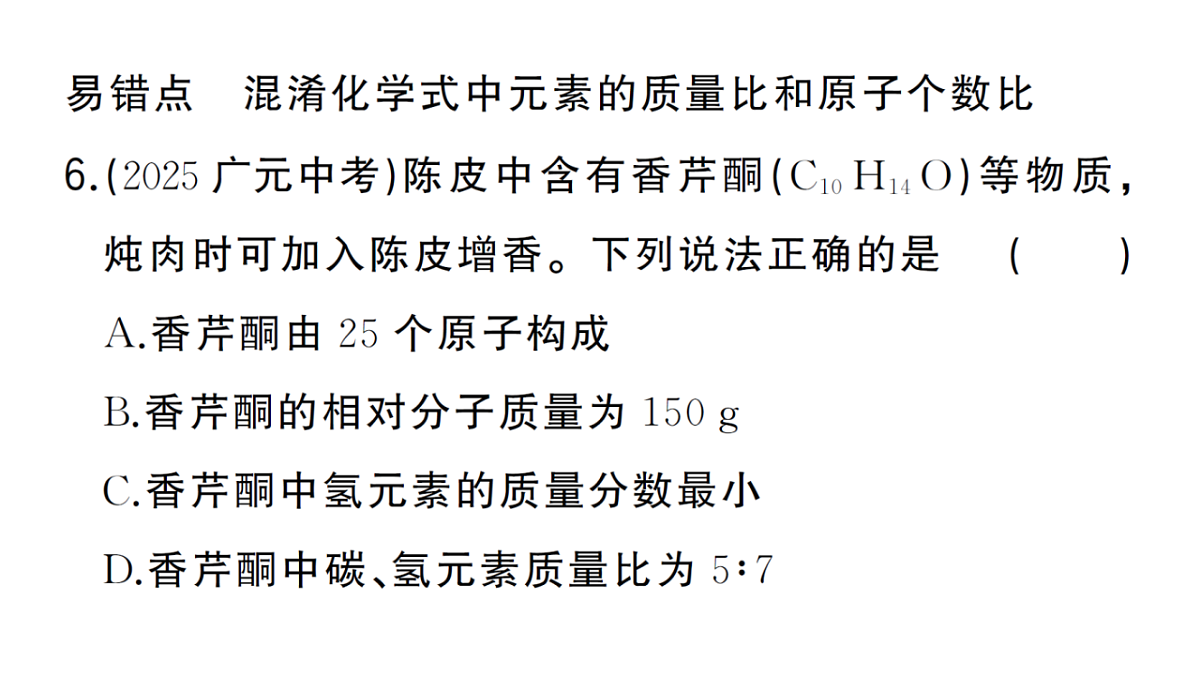 18476173第8页
