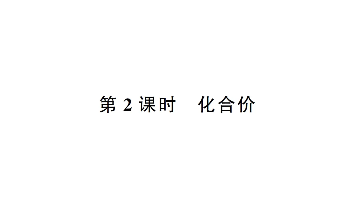 18476174第1页