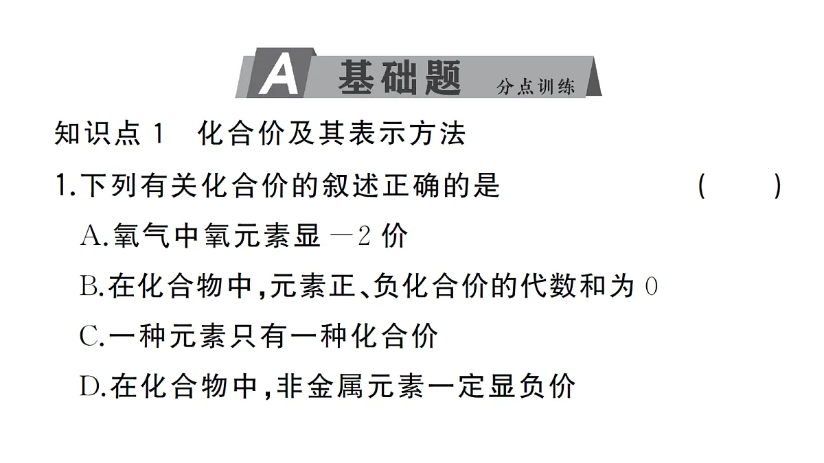 18476174第2页