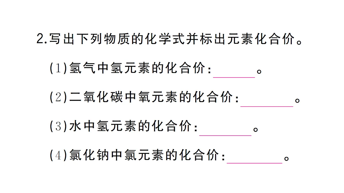 18476174第3页