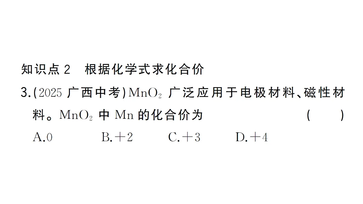 18476174第4页