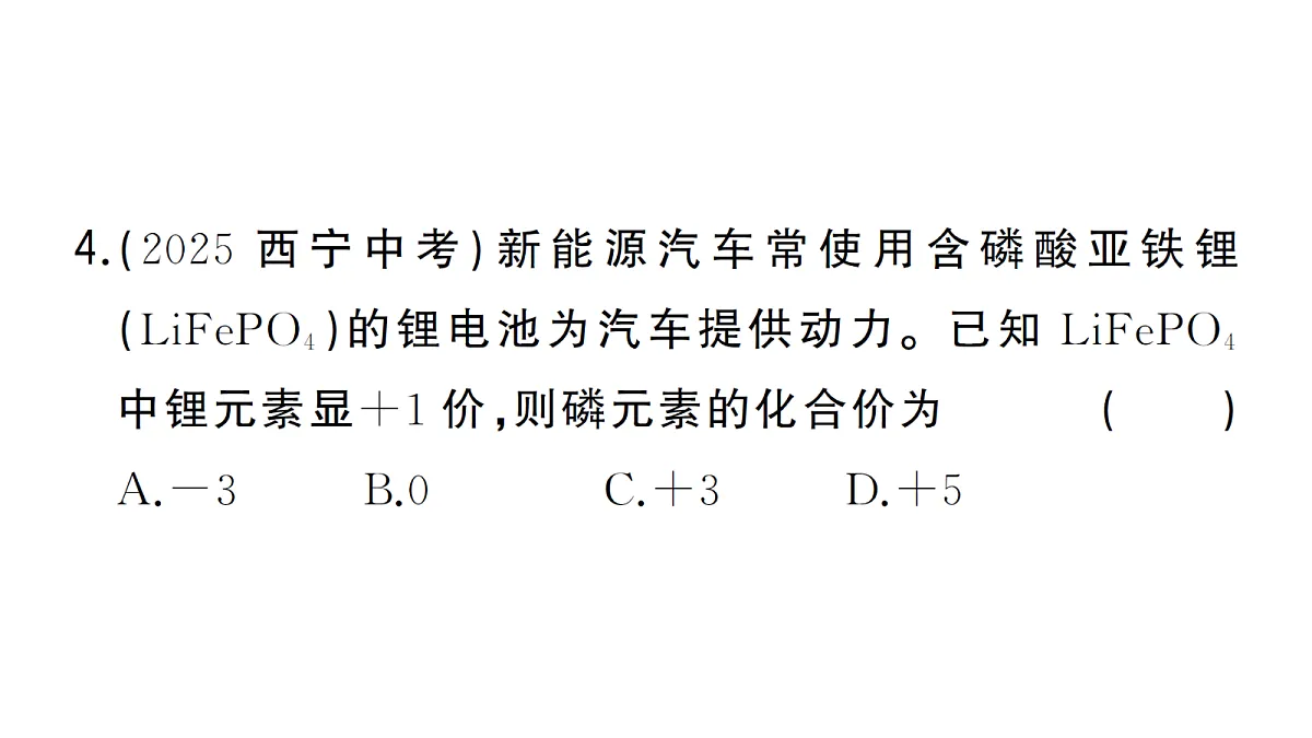 18476174第5页