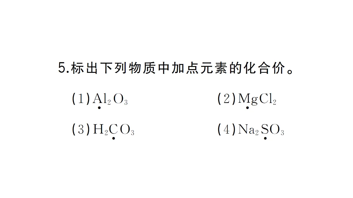18476174第6页
