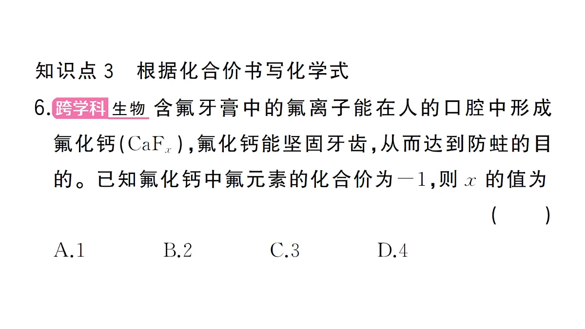 18476174第7页