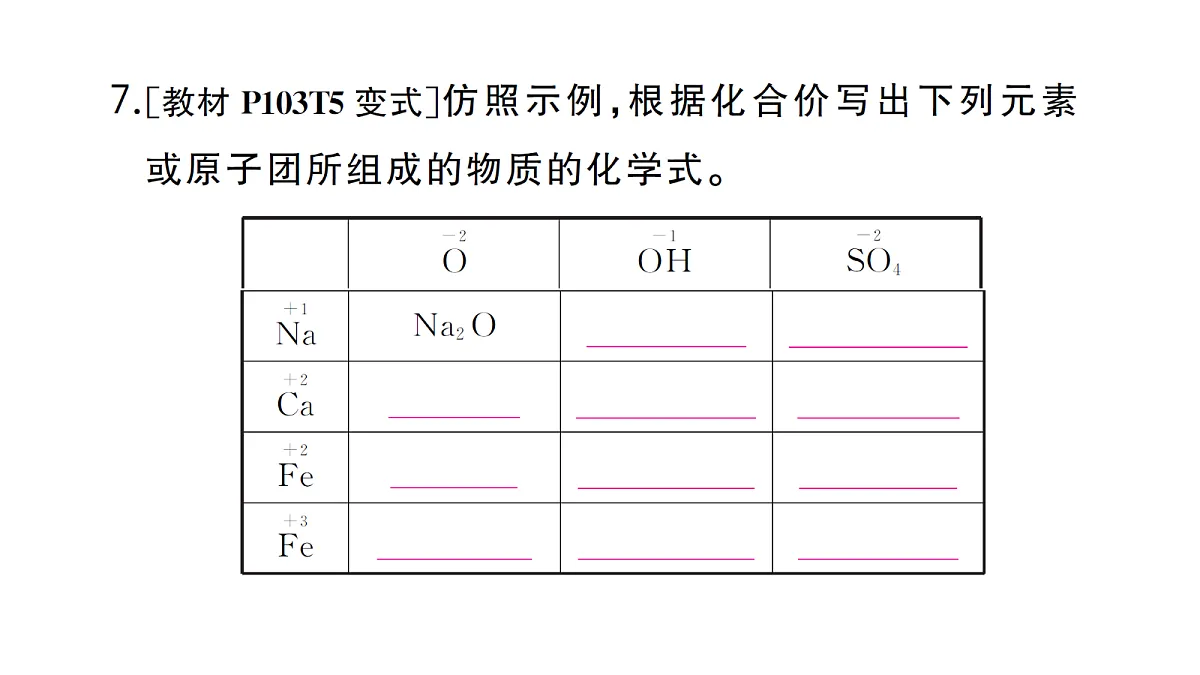 18476174第8页