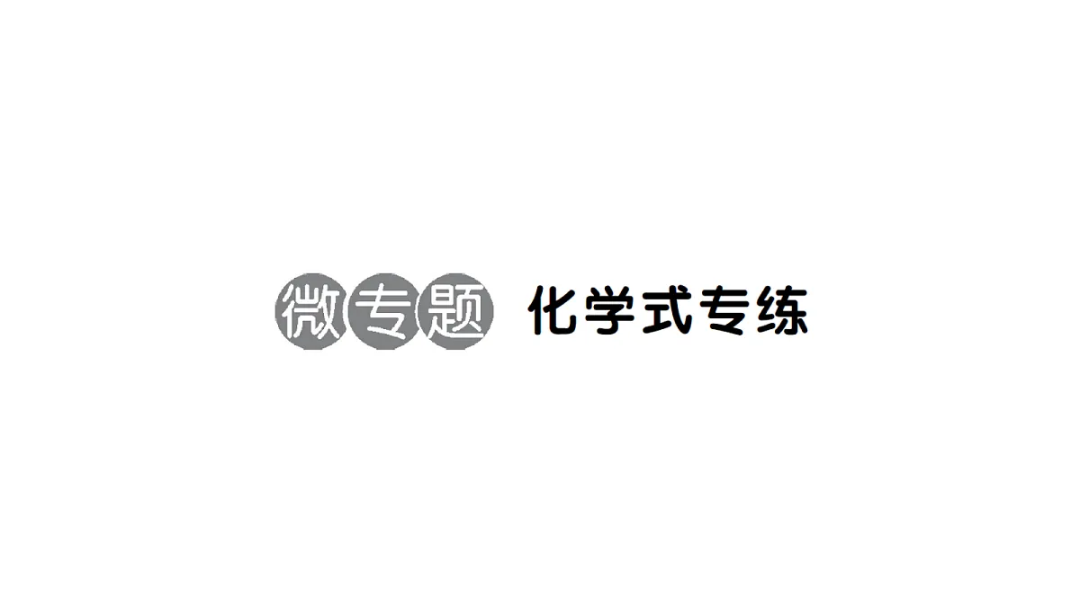 18476176第1页