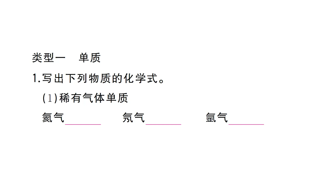 18476176第2页